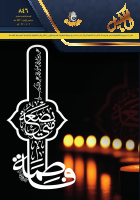 الكفيل 846 (1).pdf
